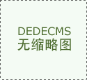 搭建全员食物平安星级考 