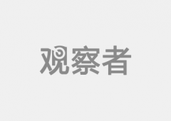 到了不成思议的程度